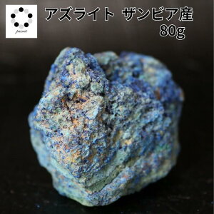 AYCg z  1 Be 80g UrAY { u[}JCg AY}JCg AW[}JCg z W{ VR u v[g azurite