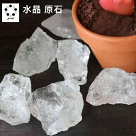 アロマストーン 虹 水晶 原石 25グラム アイリスクォーツ 浄化 インテリア 天然石 パワーストーン 置物 …
