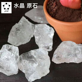 アロマストーン 虹 水晶 原石 25グラム アイリスクォーツ 浄化 インテリア 天然石 パワーストーン 置物 石 Stone 開運 インテリア 鉱石 天然石 いろ