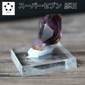 スーパーセブン 原石 標本 現物 ファイヤークォーツ レピドクロサイトインクオーツ ビーズ ハーレクイン 水晶 鉱物 観察 贈り物 プレゼント コレクション