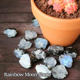 レインボームーンストーン 原石 1つ Sサイズ 浄化 インテリア 天然石 ホワイトラブラドライト プレゼント パワーストーン