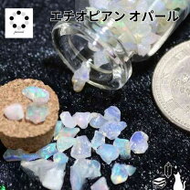 楽天市場】オパール さざれの通販