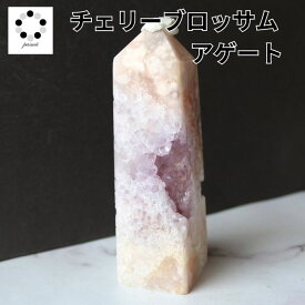 桜アゲート ポイント ドゥールジー タワー 現物 1点物 本物 天然石 パワーストーン チェリーブロッサムアゲート アゲート桜瑪瑙 インテリア レディース メンズ プレゼント 癒し pasmii