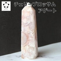 楽天市場】桜（種類（宝石）アゲート・メノウ）（天然石（原石 