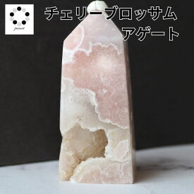 桜アゲート ポイント ドゥールジー タワー 現物 1点物 本物 天然石 パワーストーン チェリーブロッサムアゲート アゲート桜瑪瑙 インテリア レディース メンズ プレゼント 癒し pasmii