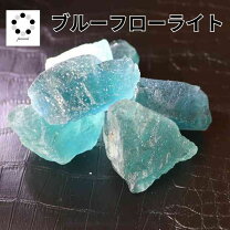 楽天市場】蛍石 原石の通販