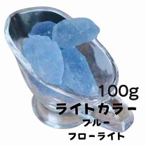 楽天市場】フローライト 青の通販
