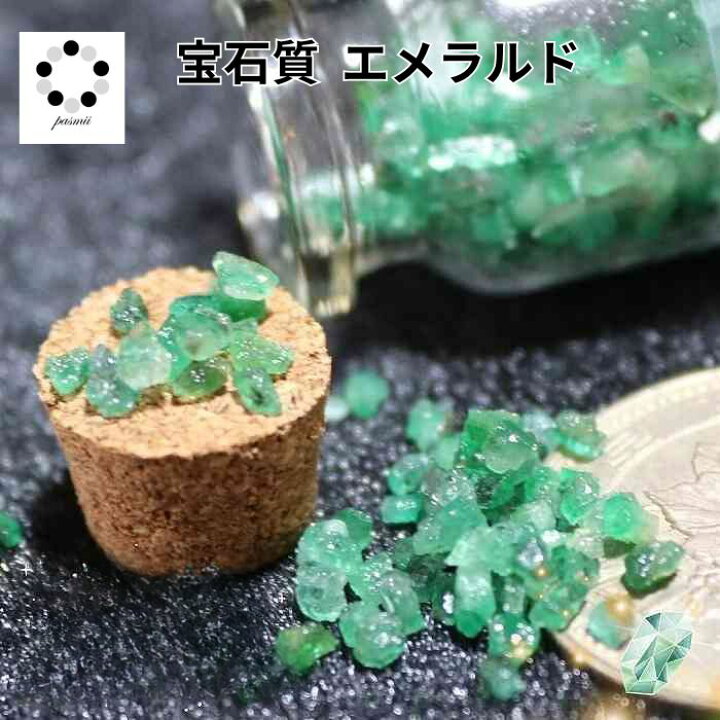 楽天市場】エメラルド さざれ 石 1ct クラッシュストーン ネイル 浄化 