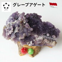 楽天市場】グレープ カルセドニーの通販