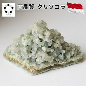 両晶質 クリソコラ 140g 天然石 1点もの パワーストーン インドネシア産 プレゼント コレクション 女神の石 浄化 お祝い 新築祝い 玄関 置物 記念 誕生日 贈り物 送料無料