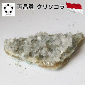 両晶質 クリソコラ 70g 天然石 1点もの パワーストーン インドネシア産 プレゼント コレクション 女神の石 浄化 お祝い 新築祝い 玄関 置物 記念 誕生日 贈り物 送料無料