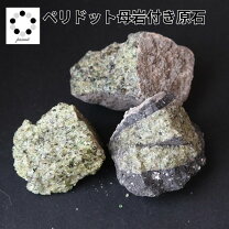 楽天市場】ペリドット 橄欖石の通販