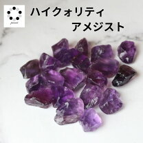 楽天市場】アロマストーン（カラーパープル）の通販