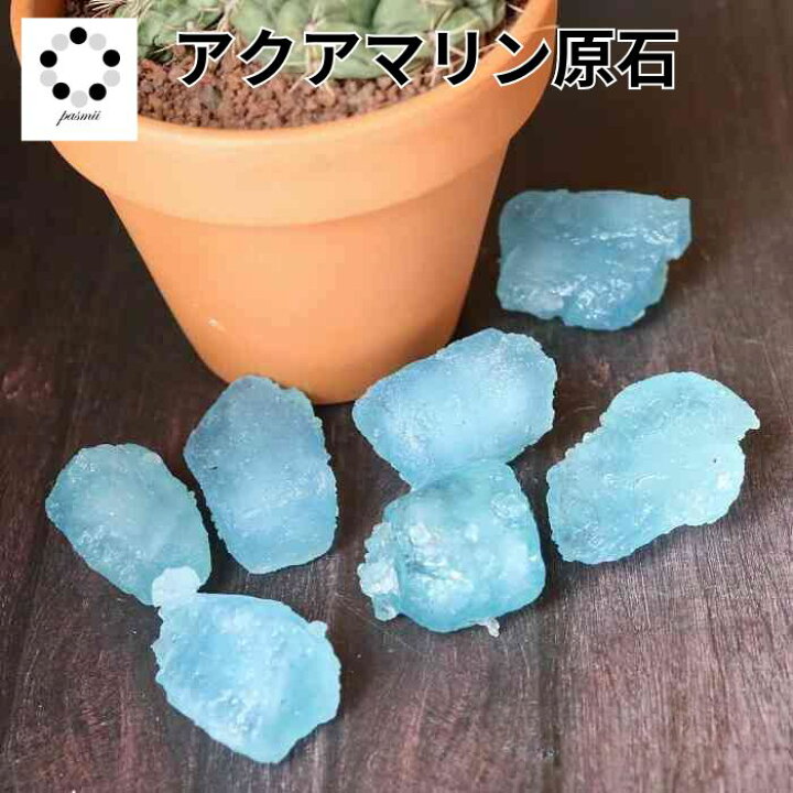 楽天市場】アクアマリン 原石 1個 19〜23g 天然石 パワーストーン 