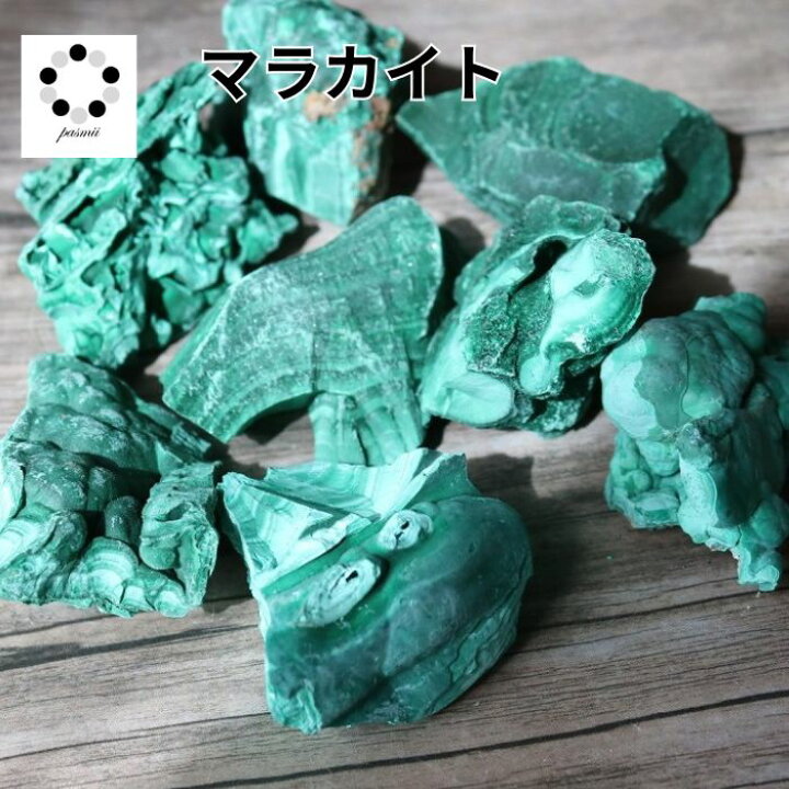 流動的な模様くっきり マラカイト 孔雀石 丸玉 直径約28mm-30mm 美麗 
