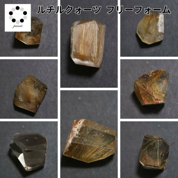 楽天市場】ルチルクォーツ フリーフォーム 現物 1点物 天然石 ルチル 