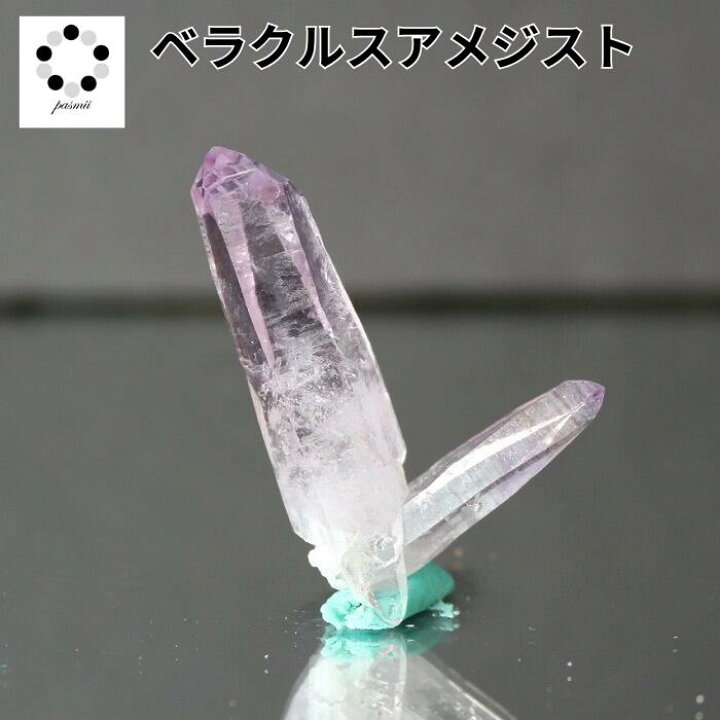 楽天市場】ベラクルス アメジスト 美品 メキシコ産 4g 実物 天然石 