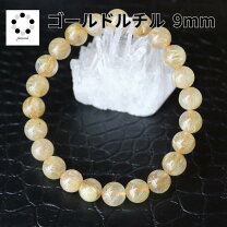 楽天市場】貔貅 ルチルクォーツの通販 