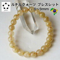 楽天市場】ゴールドルチルクォーツ ブレスレットの通販