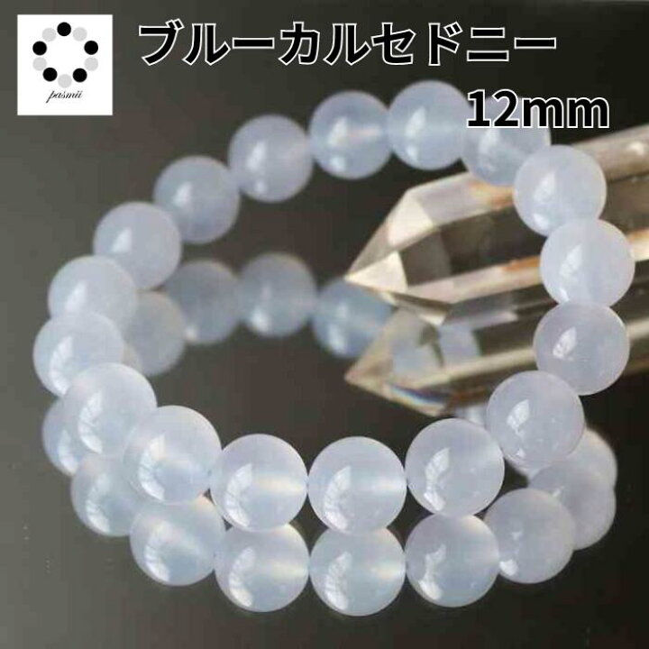 楽天市場】ブルーレースアゲート ブルーカルセドニー 12mm 