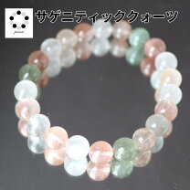 楽天市場】サゲニティッククォーツの通販