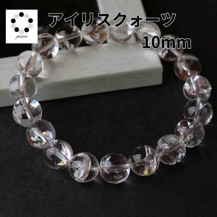 楽天市場】アイリスクォーツ 10mm ブレスレット 天然石 天然水晶 虹 