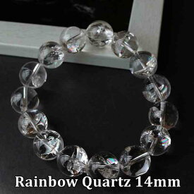 アイリスクォーツ 虹 水晶 ブレスレット 14mm 天然石 パワーストーン メンズ レディース プレゼント 母の日父の日