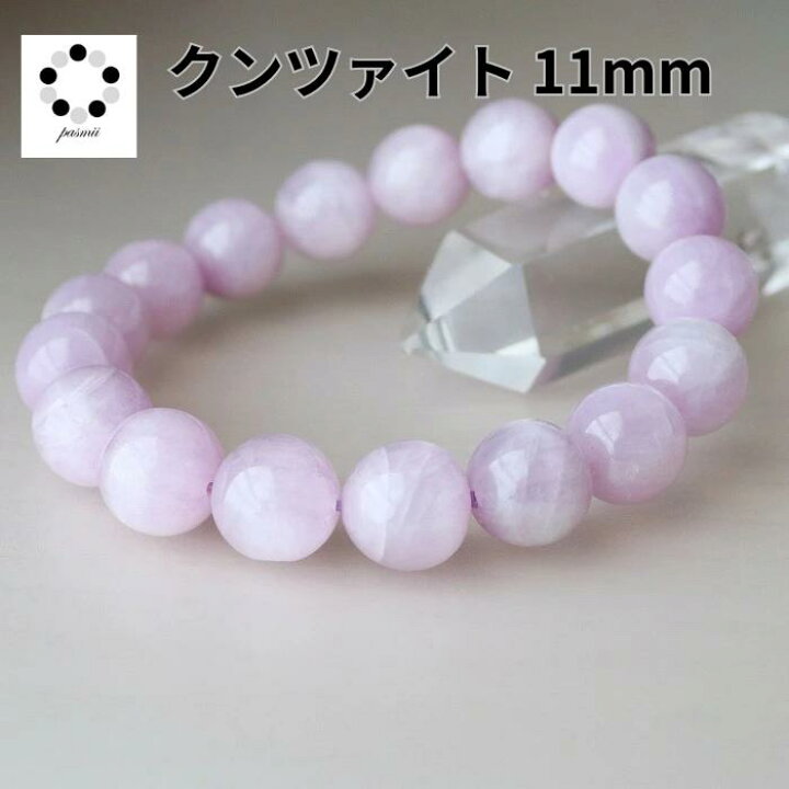 楽天市場】クンツァイト 11mm ブレスレット 天然石 パワーストーン 