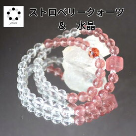 ストロベリークォーツ デザイン ブレスレット 7ミリ 天然石 パワーストーン レディース 恋愛運 赤 ブレスレット 苺 水晶 苺水晶 母の日 pasmii