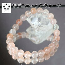 楽天市場】サゲニティックの通販