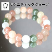 楽天市場】サゲニティッククォーツの通販 