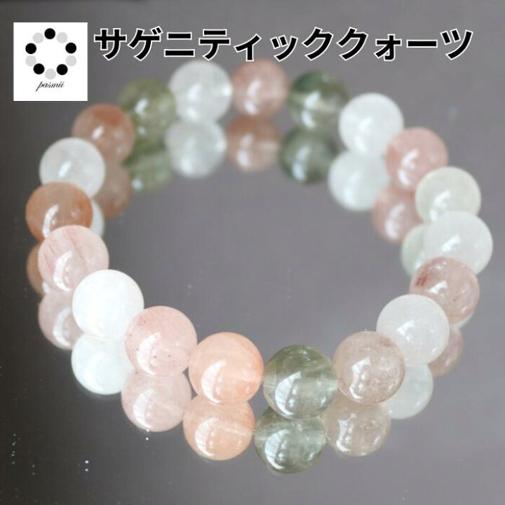 楽天市場】サゲニティッククォーツ ブレスレット 11mm 現物 1点物 簡易  