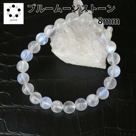 ペリステライト ブルームーンストーン ブレスレット フェルドスパー 天然石 パワーストーン レディース 6月誕生石 送料無料