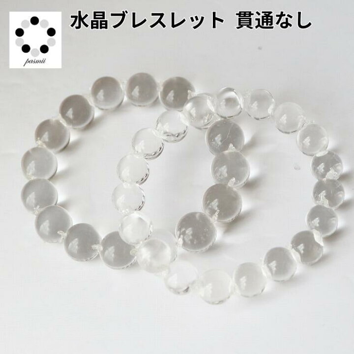 楽天市場】水晶 ブレスレット 貫通なし 1本 10～12ミリ 天然水晶 