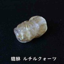 楽天市場】貔貅 ルチルクォーツの通販