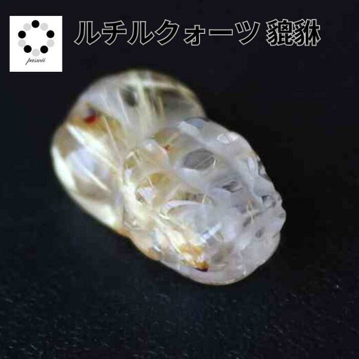 楽天市場】【スーパーSALE30％OFF】貔貅 ひきゅう タイチン ルチル 