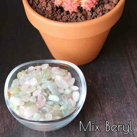 ミックスベリル 小粒 さざれ石 20グラム 浄化 インテリア 天然石 パワーストーン オルゴナイト プレゼント 恋愛運 ちょい足し 青緑 赤 黄橙 pasmii