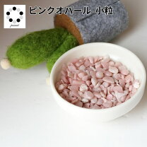 楽天市場】ピンクオパールの通販