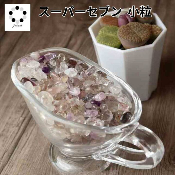 楽天市場】スーパーセブン さざれ石 パワーストーン 小粒 100g 浄化 