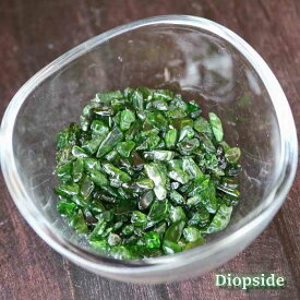 ダイオプサイド ダイオプサイト 極小粒大 さざれ石 天然石 30g 浄化 インテリア ヒーリング パワーストーン グリーン オルゴナイト レジン ネイル 健康運アップ クラッシュストーン ネイル 青緑 pasmii