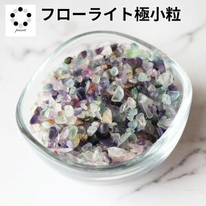  t[Cg NA ɏ 100g Fluorite  CeA u VR p[Xg[ u  Stone J^ CeA z VR A A ϐ ~  Pasmii