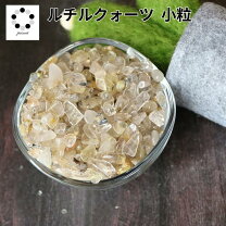 楽天市場】ルチルクォーツ さざれの通販