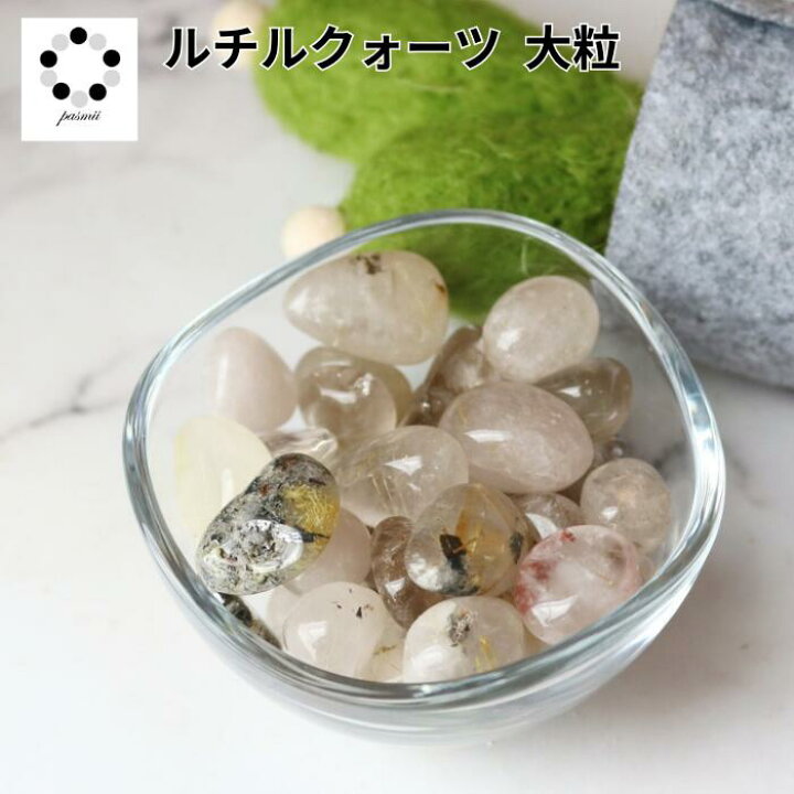 楽天市場】ルチルクォーツ さざれ石 大粒 100g ゴールドルチルクォーツ 