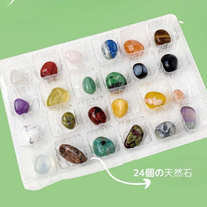 楽天市場】天然石 アドベンチャー 標本 24個 ミニ タンブル セット 