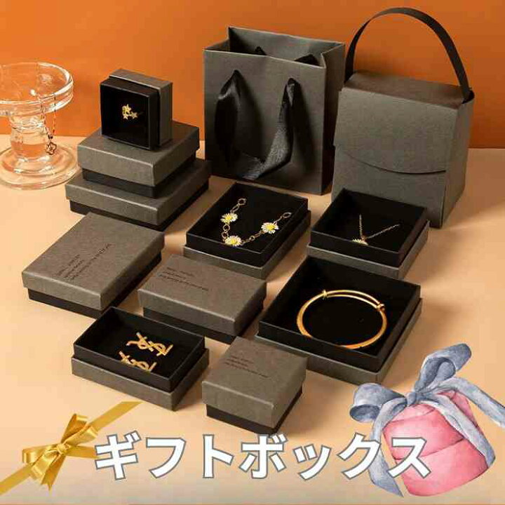 楽天市場】ギフトボックス ギフトケース メール便 対応サイズ 9x9 1個 