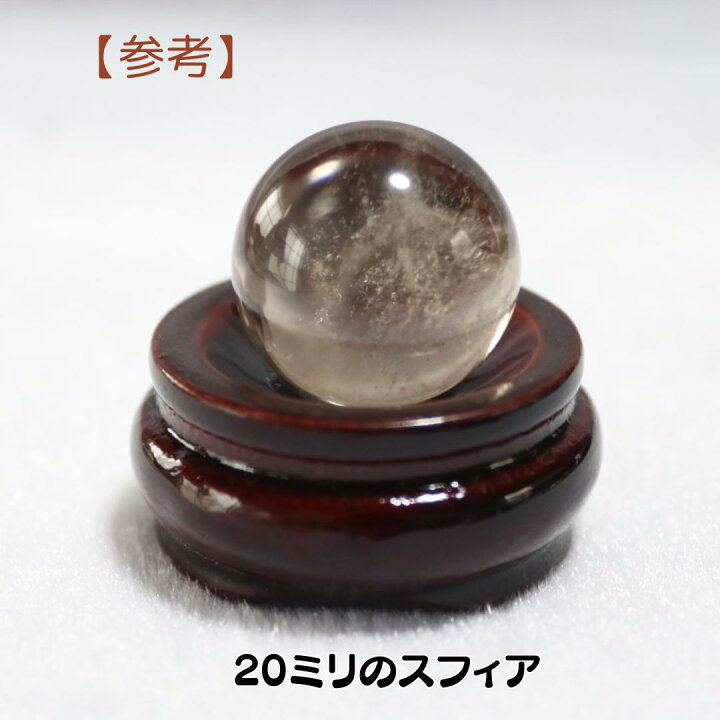 楽天市場】木製台座 丸玉 スフィア 台 スタンド ベース 1個 S 