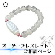 お客様 専用ページ 研磨用フローライト 15個 癒し ヒーリング 天然石 パワーストーン オリジナル