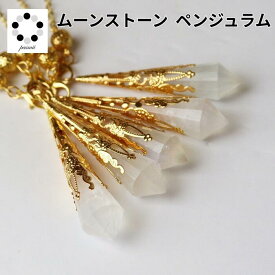 希少 レインボームーンストーン ペンデュラム ペンジュラム ペンダント 兼用 天然石 1本 ムーンストーン 月光石 パワーストーン ダウンジング 天然石 プレゼント 贈り物 本物 占い 振り子
