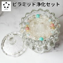 楽天市場】さざれ石 福袋の通販