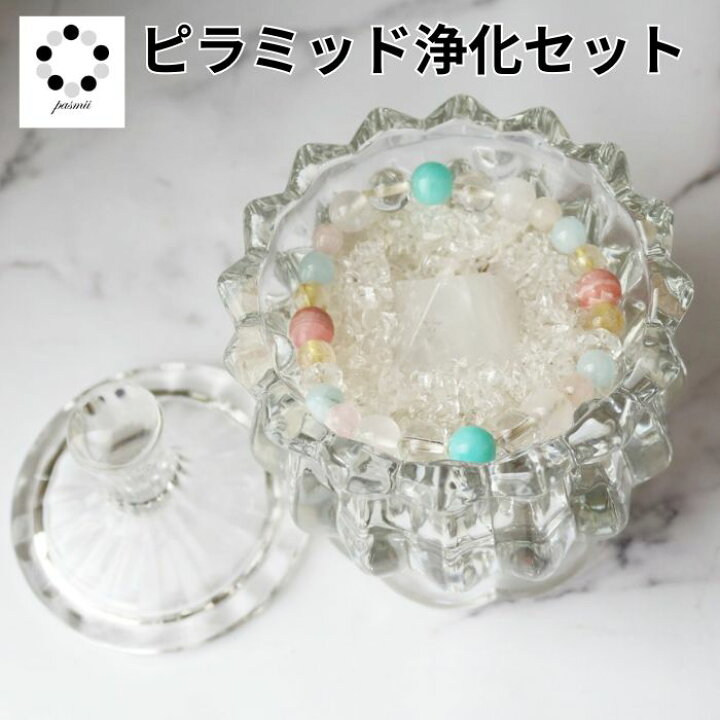 楽天市場】天然石 浄化セット ピラミッド付 さざれ石 ガラス容器 3点 